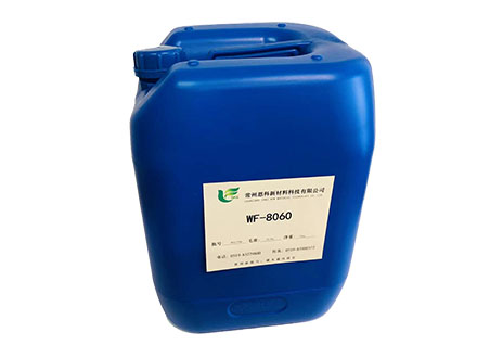 WF-8060/水性多功能助劑